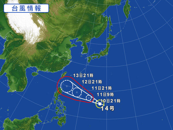 2016年フィリピン台風14号